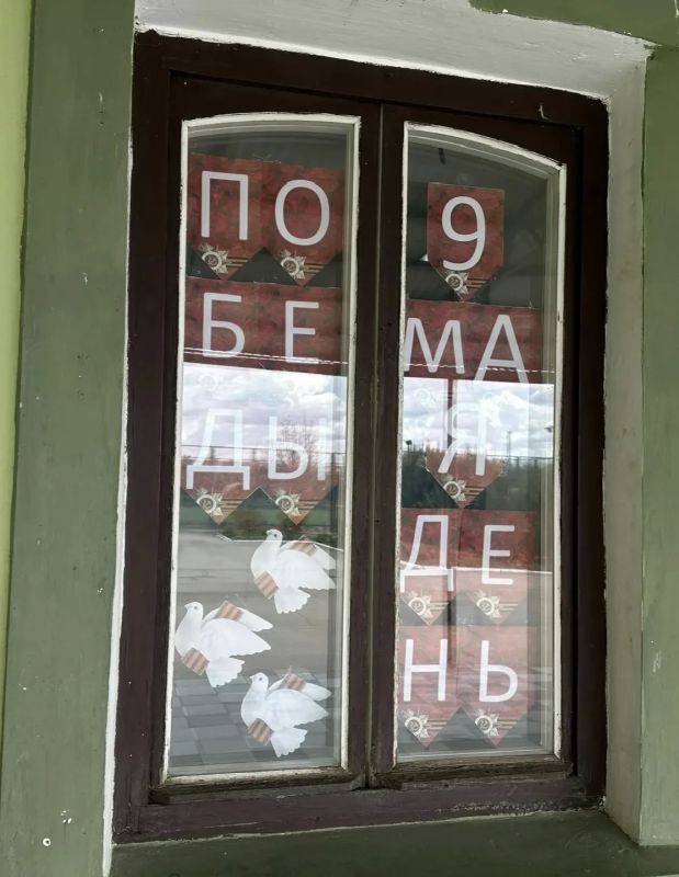 Тавричанский сельский Дом культуры присоединился к акции «Окна Победы» Тавричанский сельский Дом культуры присоединился к акции «Окна Победы»