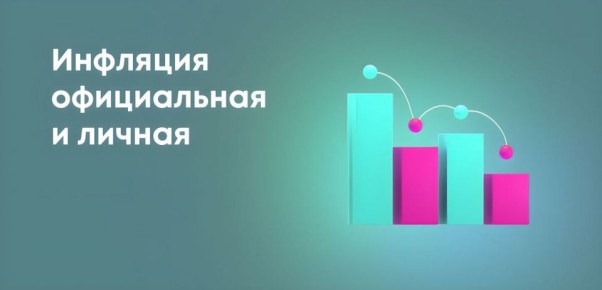 ����� ����������: � ��� ������� ����� ������ � ����������� ���������