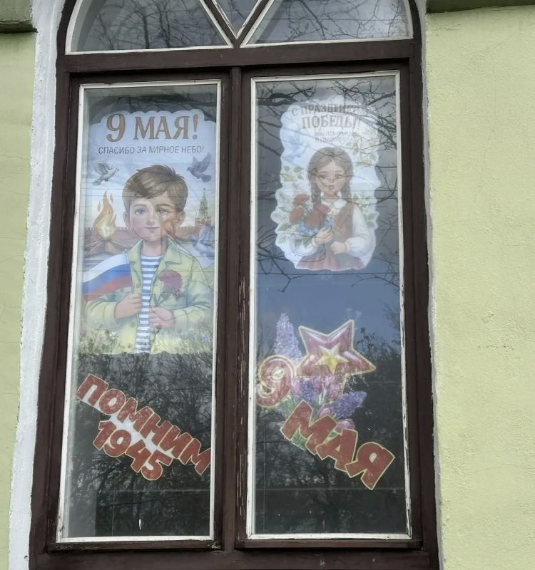 Тавричанский сельский Дом культуры присоединился к акции «Окна Победы» Тавричанский сельский Дом культуры присоединился к акции «Окна Победы»