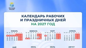 �������� ���������� ��������� ��������� 11 ����: � 31 ������� 2026 ���� �� 10 ������ 2027, ������� �� ������� ��������� ���������, ��������������� ������������� ����� ������