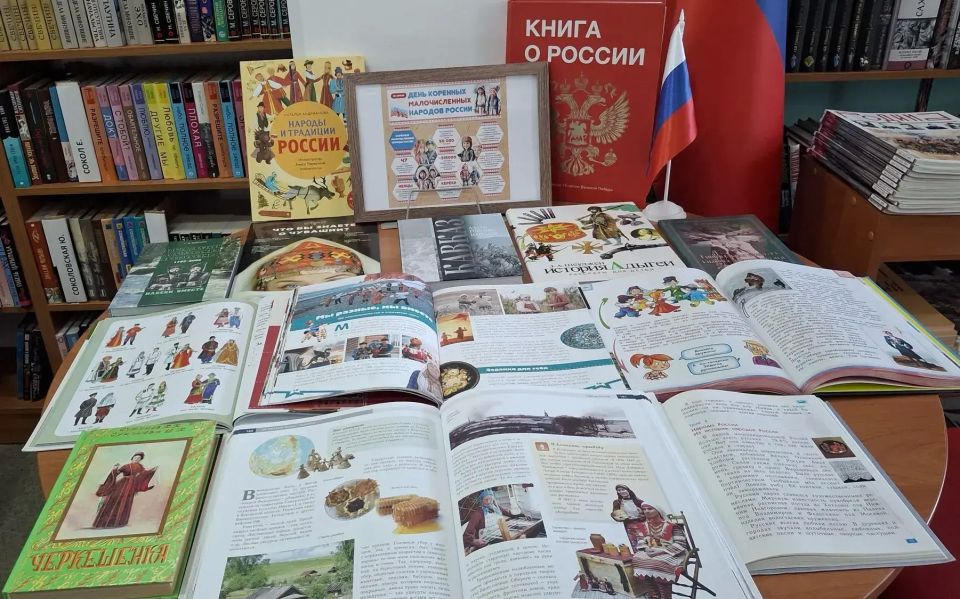 В Геническом округе проходят мероприятия ко Дню коренных малочисленных народов России В Геническом округе проходят мероприятия ко Дню коренных малочисленных народов России