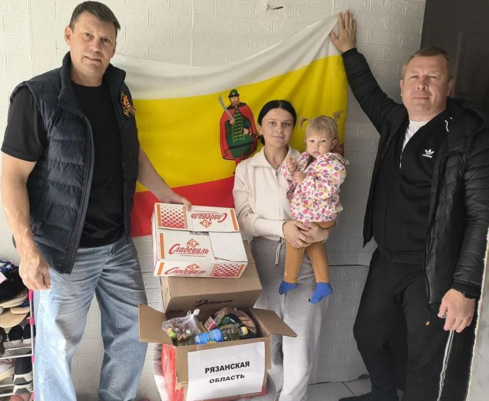 Рязанцы оказали гуманитарную помощь многодетным семьям Великолепетихского округа Рязанцы оказали гуманитарную помощь многодетным семьям Великолепетихского округа