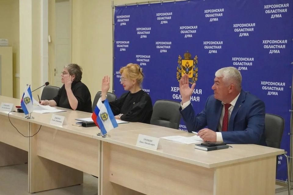 В Херсонской областной Думе приняли ключевые законы и утвердили планы работы В Херсонской областной Думе приняли ключевые законы и утвердили планы работы