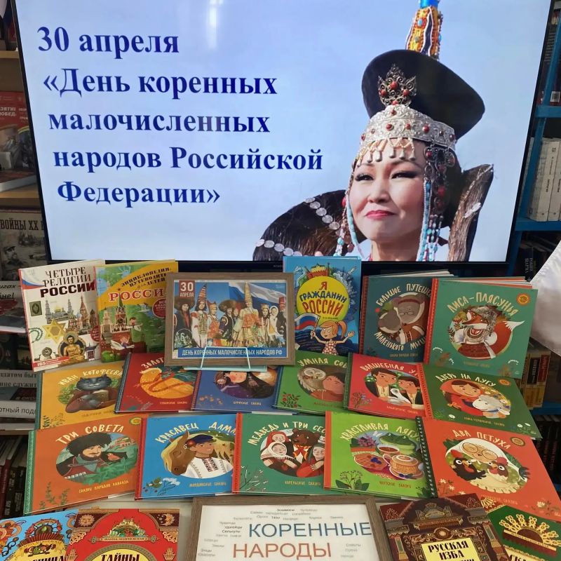 В Геническом округе проходят мероприятия ко Дню коренных малочисленных народов России В Геническом округе проходят мероприятия ко Дню коренных малочисленных народов России