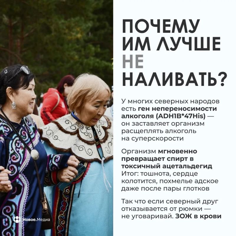 А что сегодня? День коренных малочисленных народов России А что сегодня? День коренных малочисленных народов России