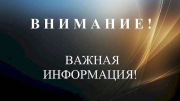 ��������� ������������ �����������, ����������� � ������������ ����������� ������!