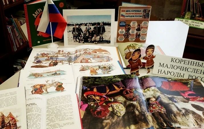 В Геническом округе проходят мероприятия ко Дню коренных малочисленных народов России В Геническом округе проходят мероприятия ко Дню коренных малочисленных народов России