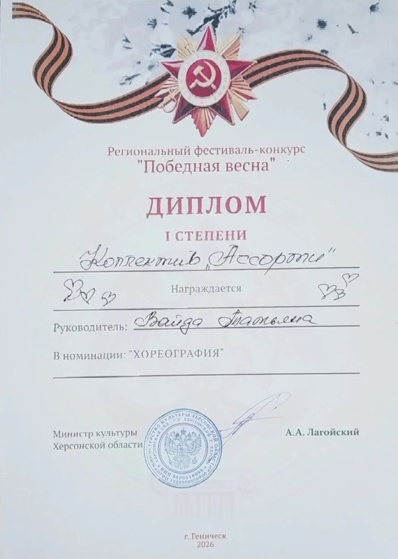 В г. Геническ прошел ежегодный региональный фестиваль-конкурс "Победная весна", посвященный самому светлому и важному празднику - Дню Победы В г. Геническ прошел ежегодный региональный фестиваль-конкурс "Победная весна", посвященный самому светлому и важному празднику - Дню Победы