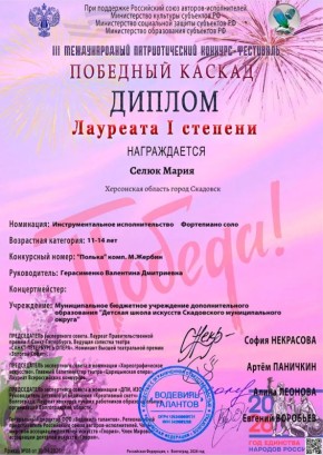 III ������������� ���������-������� ��������� ������: ������ ���� ���������� �� ���������