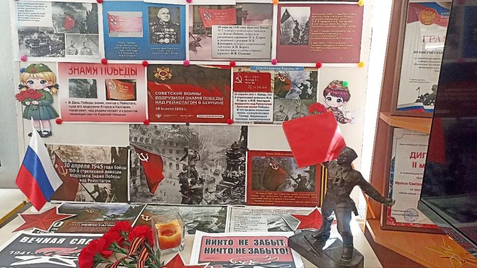 В Любимовском учреждении культуры прошёл урок мужества "Знамя Победы! Хроника последних дней войны" В Любимовском учреждении культуры прошёл урок мужества "Знамя Победы! Хроника последних дней войны"