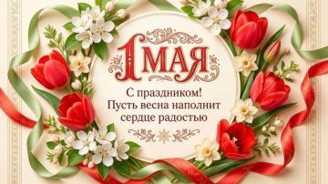 �������� ����� � ����� � 1 ���