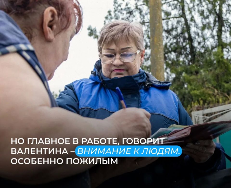 "Люди труда": история почтальона из Верхнерогачикского округа "Люди труда": история почтальона из Верхнерогачикского округа