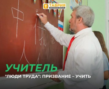 "���� �����": ��������� - �����
