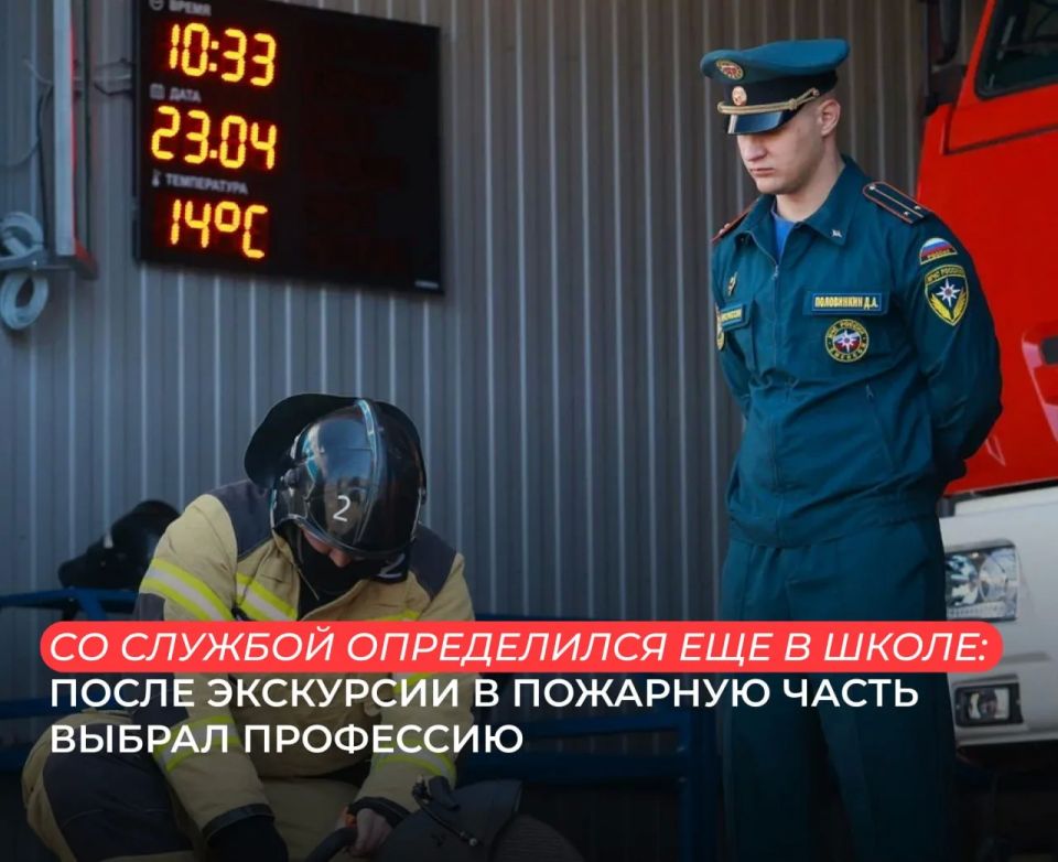"Люди труда": история начальника караула второго пожарно-спасательного подразделения Херсонской области "Люди труда": история начальника караула второго пожарно-спасательного подразделения Херсонской области