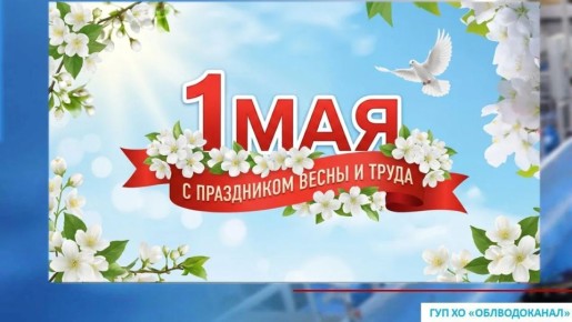 ��������� ��������, ������� ������!
