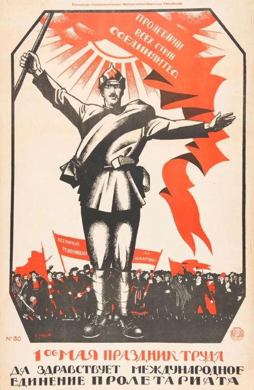 Да здравствует Первое мая! Да здравствует Первое мая!