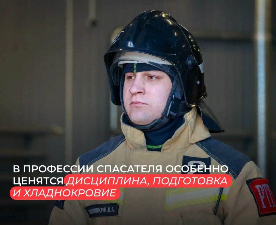 "Люди труда": история начальника караула второго пожарно-спасательного подразделения Херсонской области "Люди труда": история начальника караула второго пожарно-спасательного подразделения Херсонской области