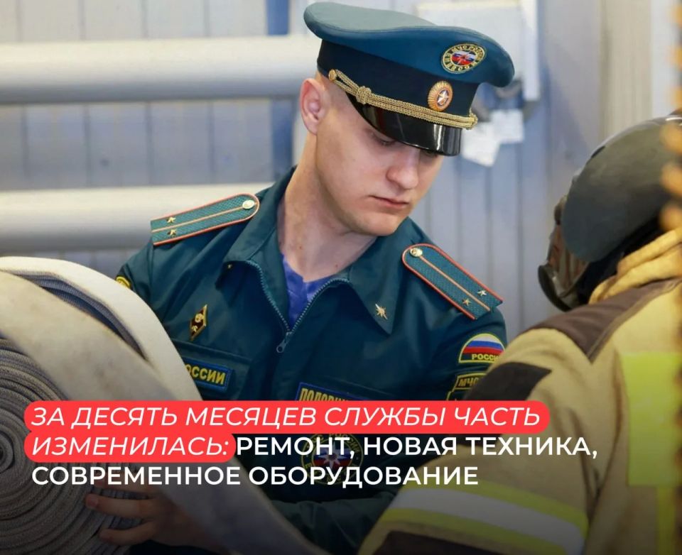 "Люди труда": история начальника караула второго пожарно-спасательного подразделения Херсонской области "Люди труда": история начальника караула второго пожарно-спасательного подразделения Херсонской области