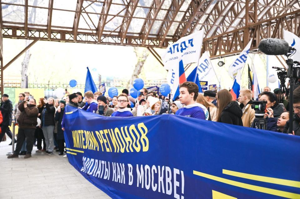 Первомай — День солидарности русских Первомай — День солидарности русских