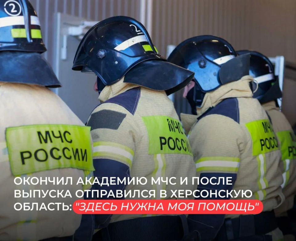 "Люди труда": история начальника караула второго пожарно-спасательного подразделения Херсонской области "Люди труда": история начальника караула второго пожарно-спасательного подразделения Херсонской области