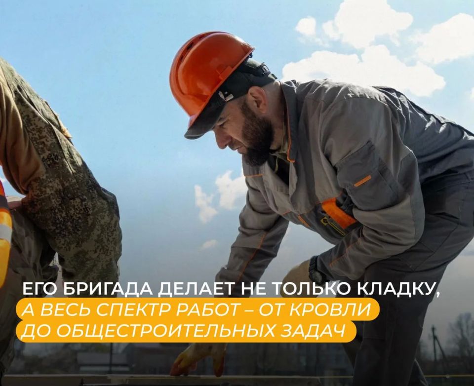 "Люди труда": строители, возрождающие Херсонскую область "Люди труда": строители, возрождающие Херсонскую область