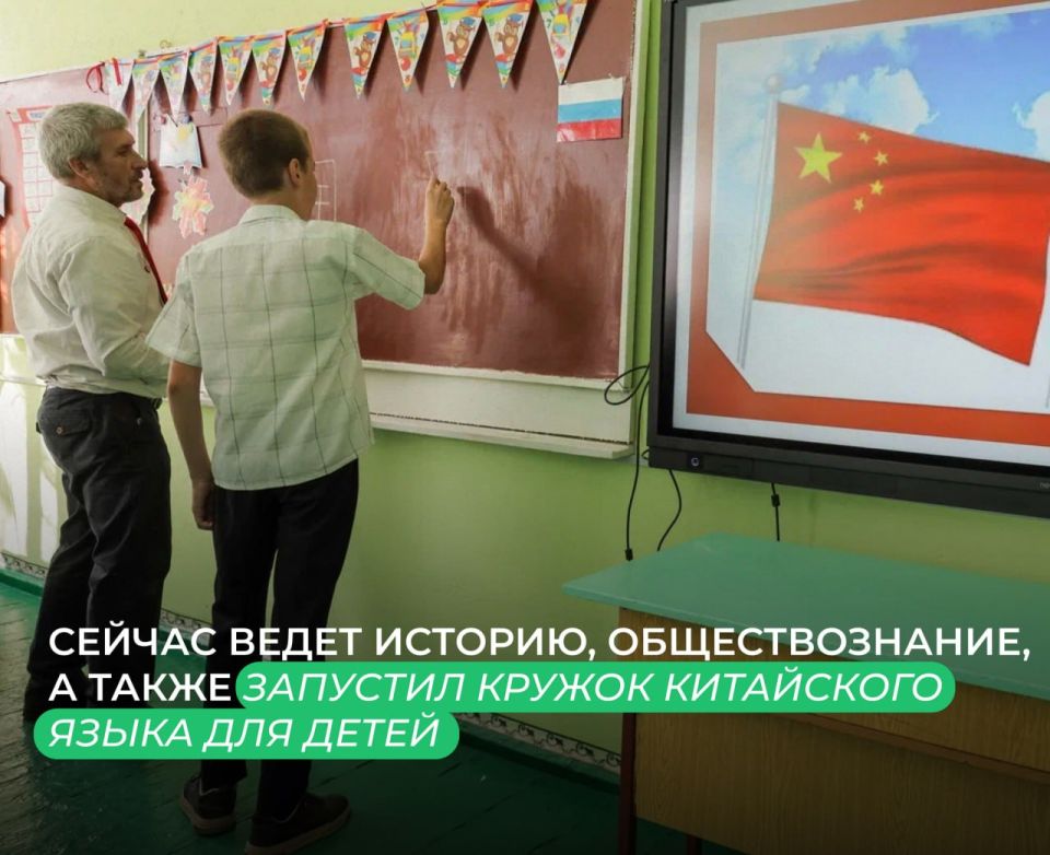 "Люди труда": призвание - учить "Люди труда": призвание - учить