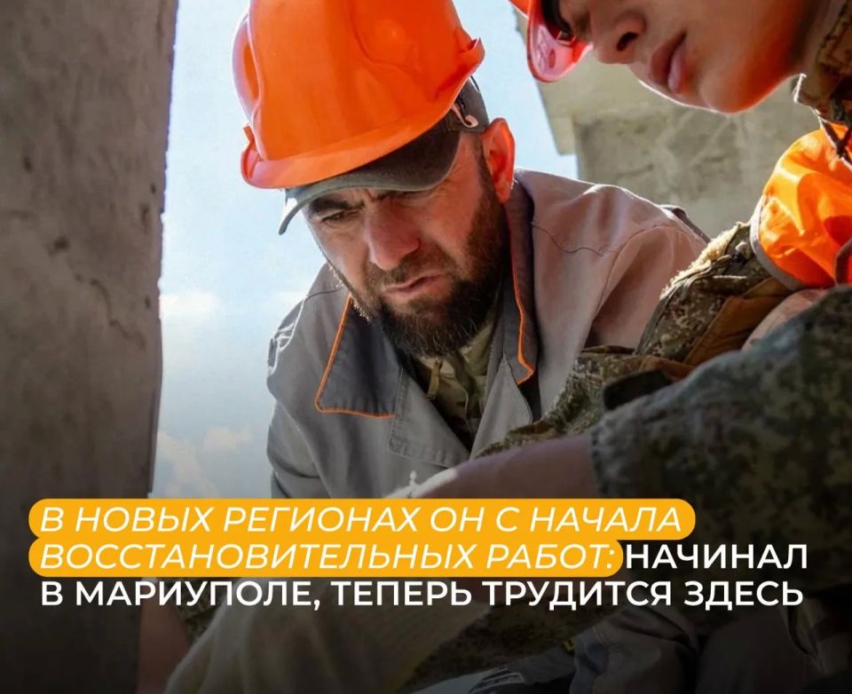 "Люди труда": строители, возрождающие Херсонскую область "Люди труда": строители, возрождающие Херсонскую область