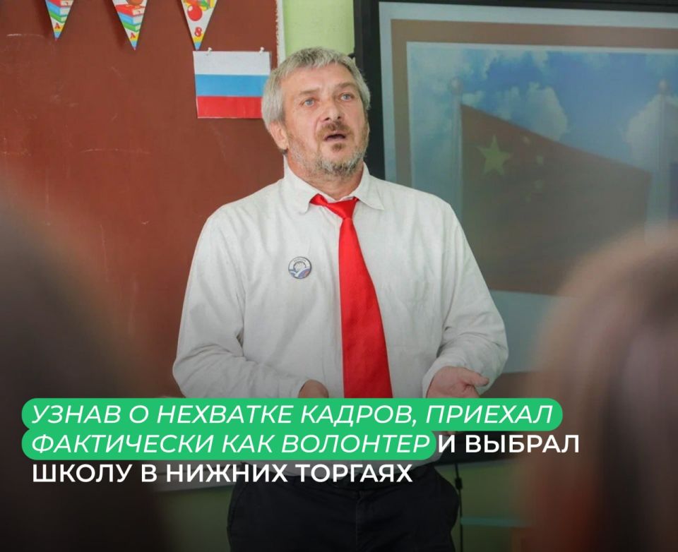 "Люди труда": призвание - учить "Люди труда": призвание - учить