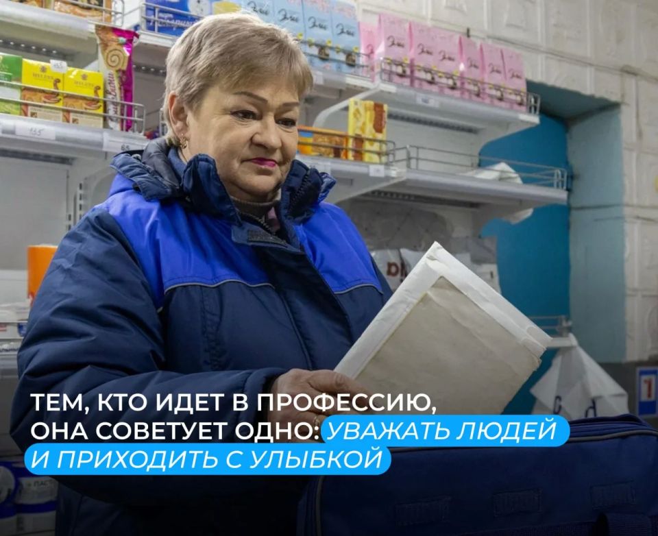 "Люди труда": история почтальона из Верхнерогачикского округа "Люди труда": история почтальона из Верхнерогачикского округа