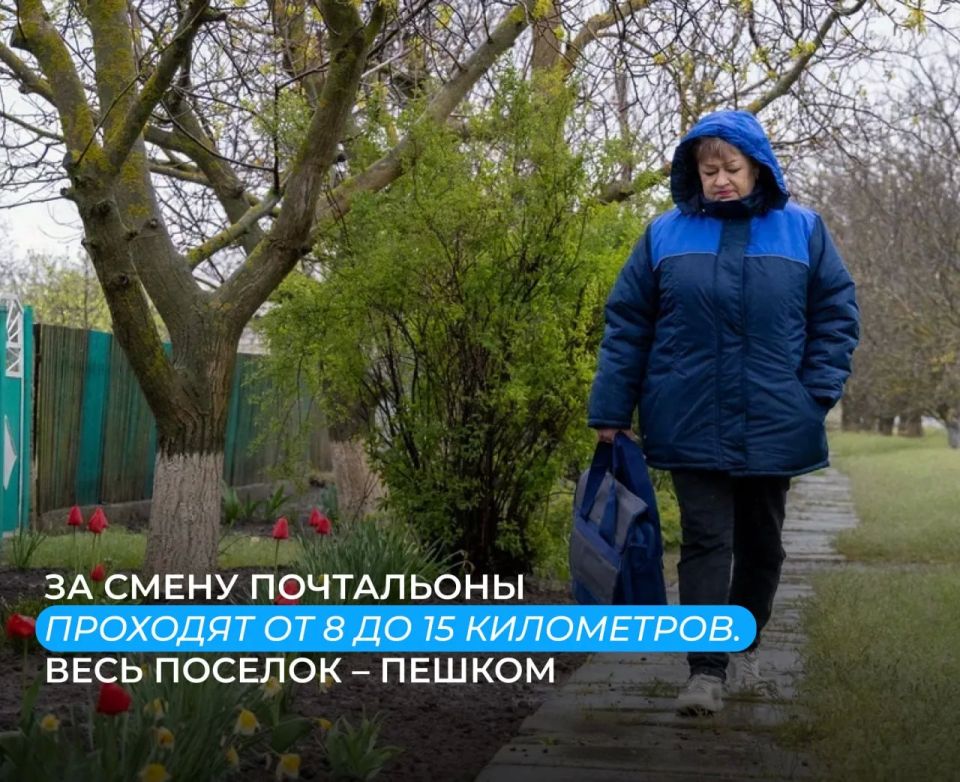 "Люди труда": история почтальона из Верхнерогачикского округа "Люди труда": история почтальона из Верхнерогачикского округа
