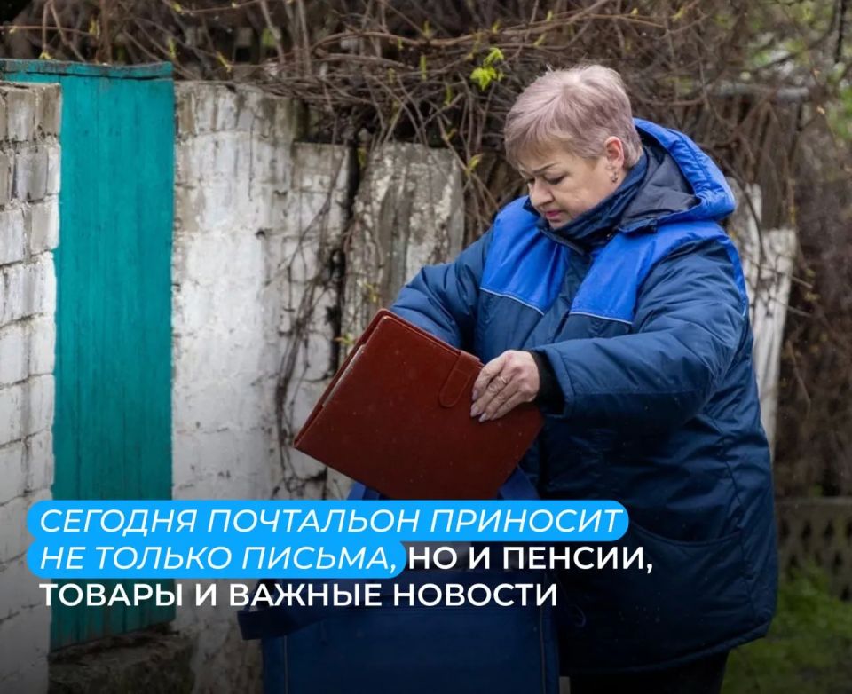 "Люди труда": история почтальона из Верхнерогачикского округа "Люди труда": история почтальона из Верхнерогачикского округа