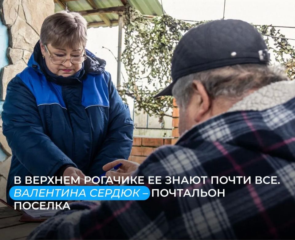 "Люди труда": история почтальона из Верхнерогачикского округа "Люди труда": история почтальона из Верхнерогачикского округа
