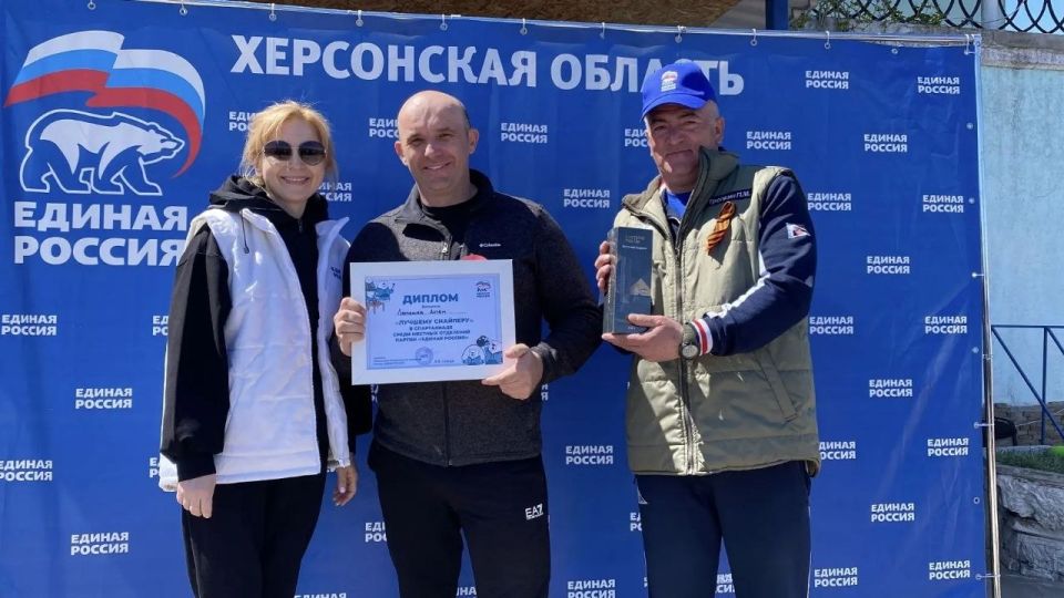 Спартакиада «Единой России» в Херсонской области: Спорт, Дух Единства и Победа Спартакиада «Единой России» в Херсонской области: Спорт, Дух Единства и Победа