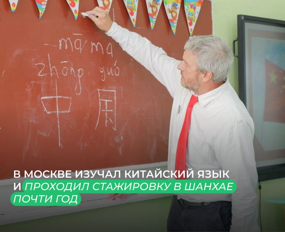 "Люди труда": призвание - учить "Люди труда": призвание - учить