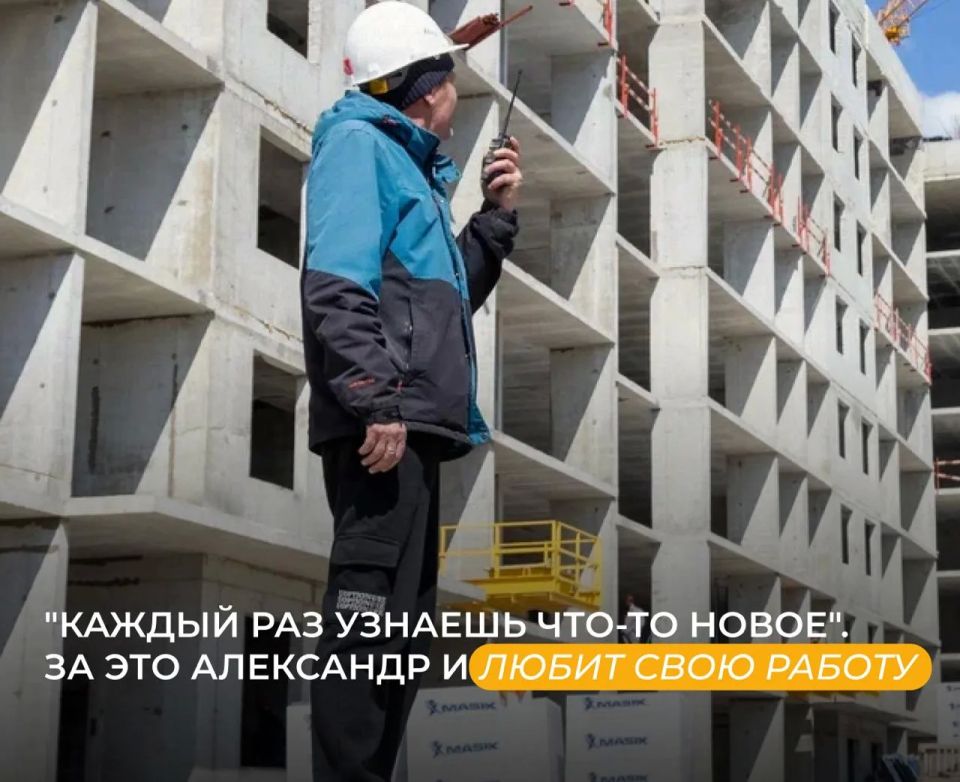 "Люди труда": строители, возрождающие Херсонскую область "Люди труда": строители, возрождающие Херсонскую область