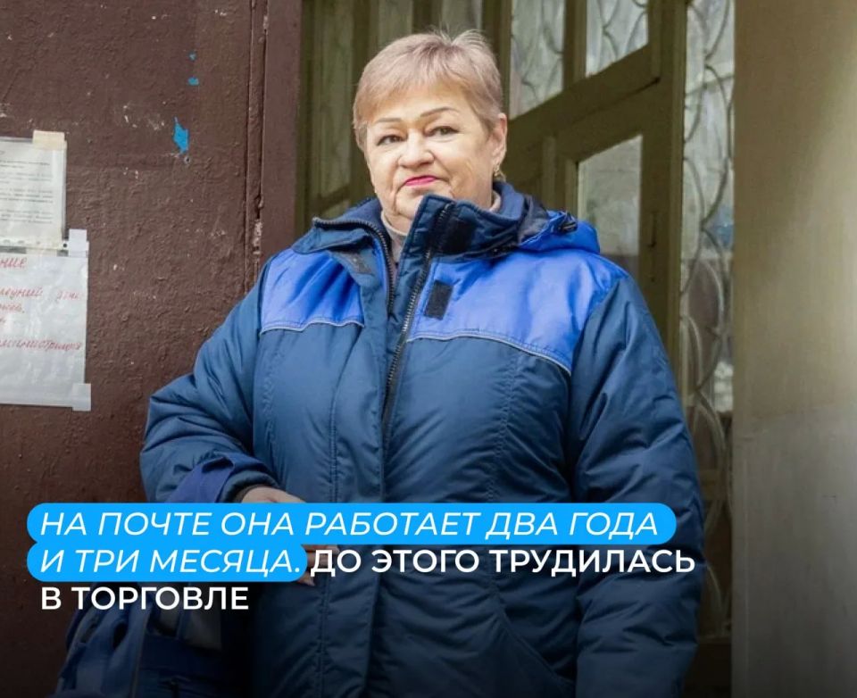 "Люди труда": история почтальона из Верхнерогачикского округа "Люди труда": история почтальона из Верхнерогачикского округа
