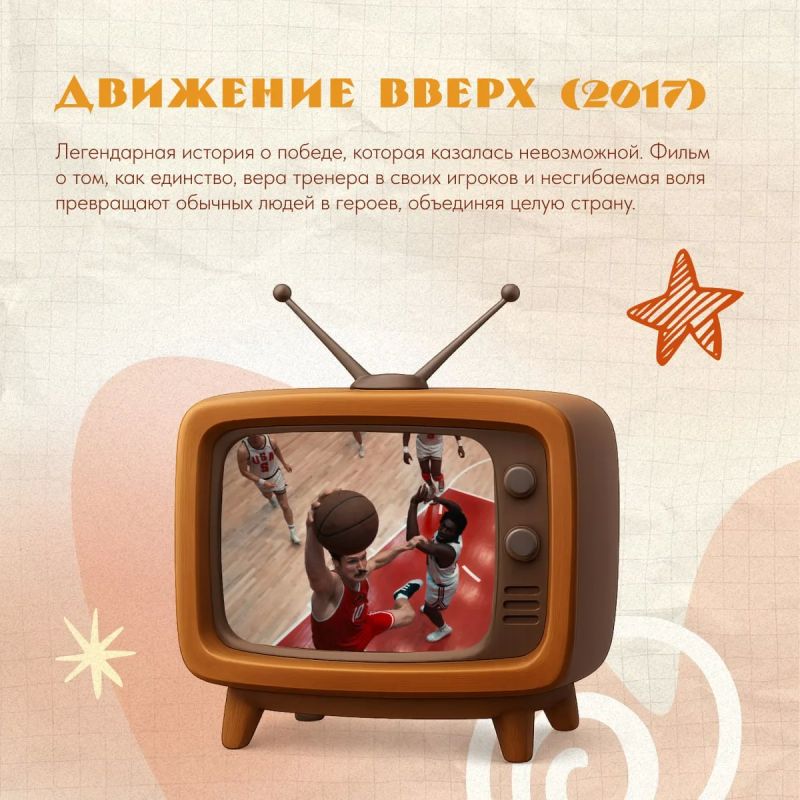 Кино на майские — от классики до фантастики Кино на майские — от классики до фантастики