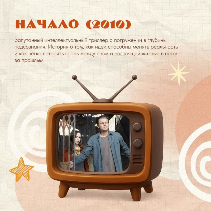 Кино на майские — от классики до фантастики Кино на майские — от классики до фантастики
