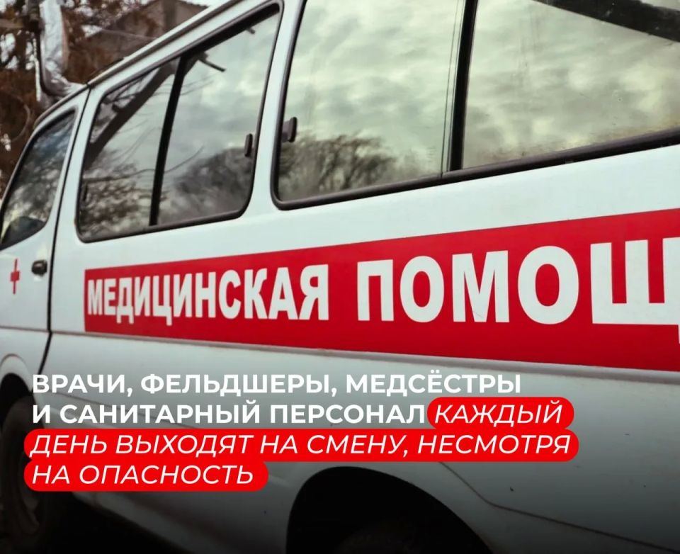 "Люди труда": медики Херсонской области — те, кто спасают жизни под угрозой собственной "Люди труда": медики Херсонской области — те, кто спасают жизни под угрозой собственной