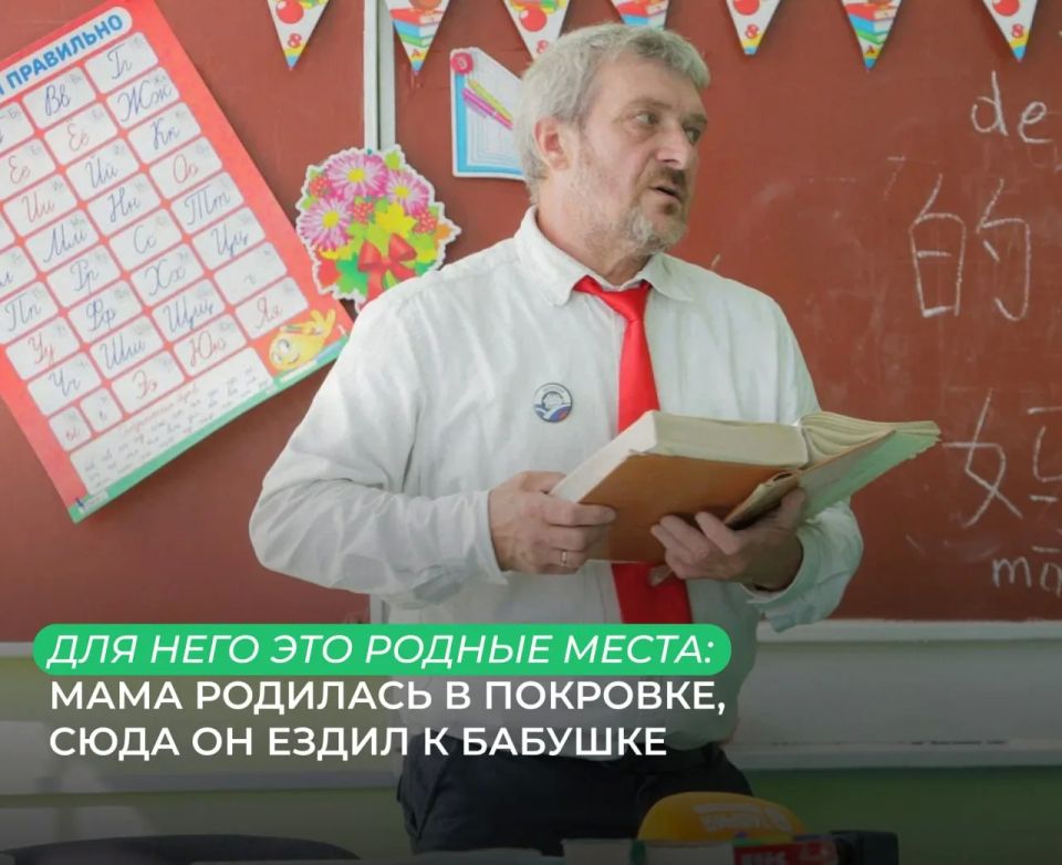 "Люди труда": учитель из Москвы преподает в сельской школе Херсонщины историю и китайский язык "Люди труда": учитель из Москвы преподает в сельской школе Херсонщины историю и китайский язык