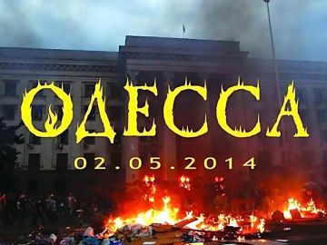 ���� �� �������: 2 ��� 2014 ���� �������, ������� �������� ����� ����� ������ ��������, �������� �������� ���� � ������