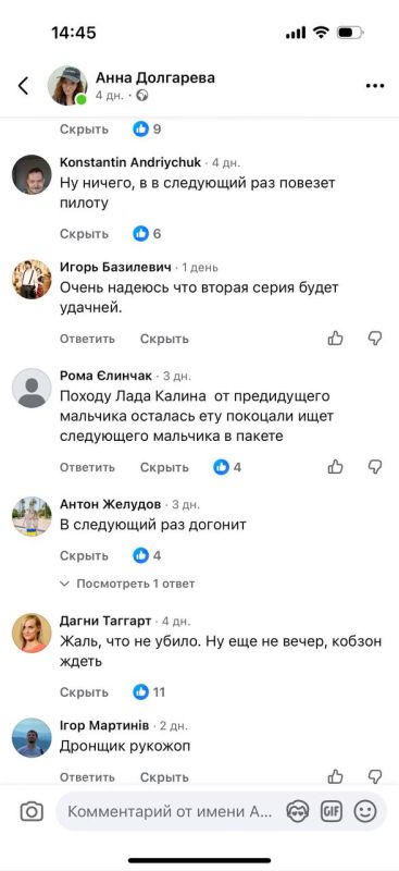Анна Долгарева: В запрещенной соцсети, тем временем, происходит прекрасное Анна Долгарева: В запрещенной соцсети, тем временем, происходит прекрасное