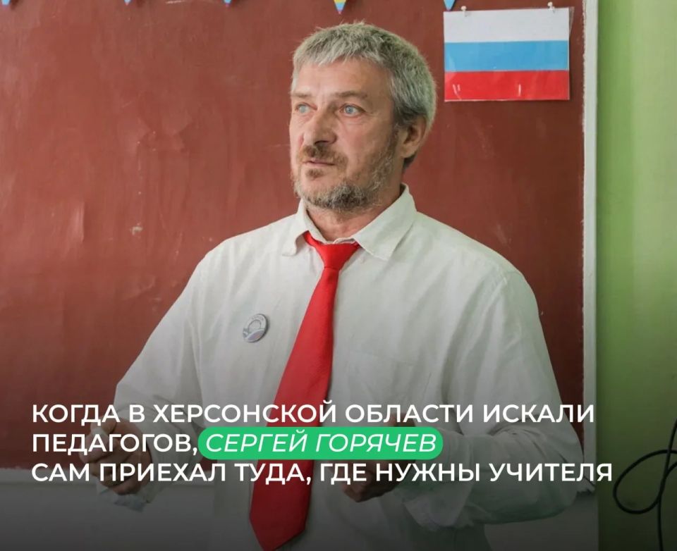 "Люди труда": учитель из Москвы преподает в сельской школе Херсонщины историю и китайский язык "Люди труда": учитель из Москвы преподает в сельской школе Херсонщины историю и китайский язык