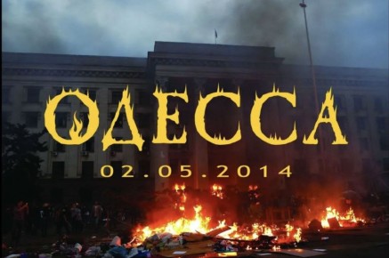 ����� ��������: 2 ��� 2014 ����. ��� ���� �� ������� �������