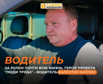 "���� �����": ������� �������� ��������� �������