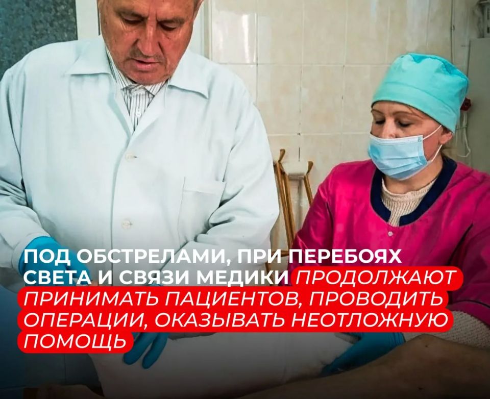"Люди труда": медики Херсонской области — те, кто спасают жизни под угрозой собственной "Люди труда": медики Херсонской области — те, кто спасают жизни под угрозой собственной