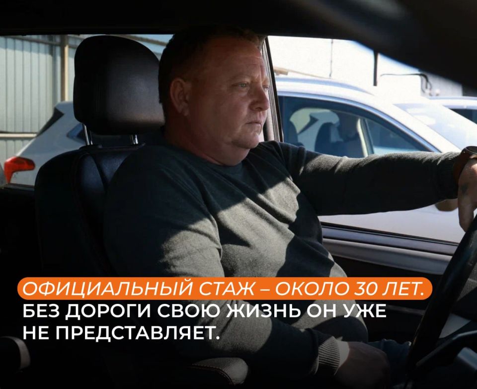 "Люди труда": история водителя Валентина Карлина "Люди труда": история водителя Валентина Карлина