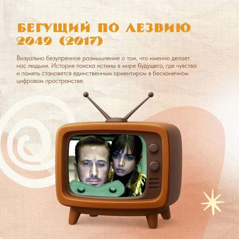 Кино на майские — от классики до фантастики Кино на майские — от классики до фантастики
