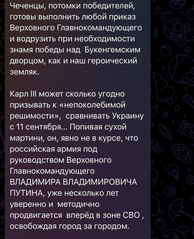 Мимо пройти не могли.... Адам Делимханов: Карл, запомни, Россия готова к миру, но она также готова отстаивать свои интересы Мимо пройти не могли.... Адам Делимханов: Карл, запомни, Россия готова к миру, но она также готова отстаивать свои интересы