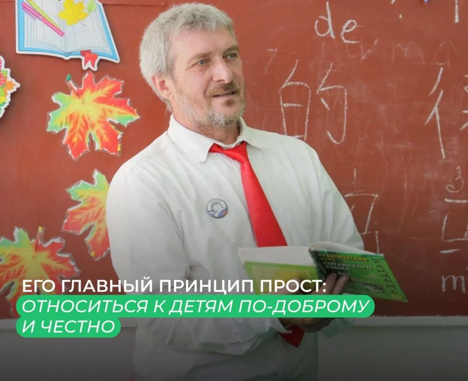 "Люди труда": учитель из Москвы преподает в сельской школе Херсонщины историю и китайский язык "Люди труда": учитель из Москвы преподает в сельской школе Херсонщины историю и китайский язык